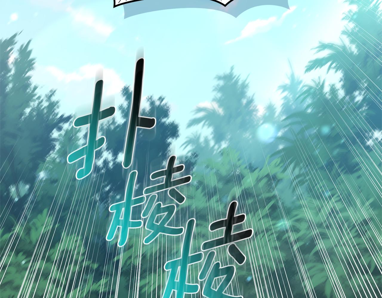 第38话 痊愈？165