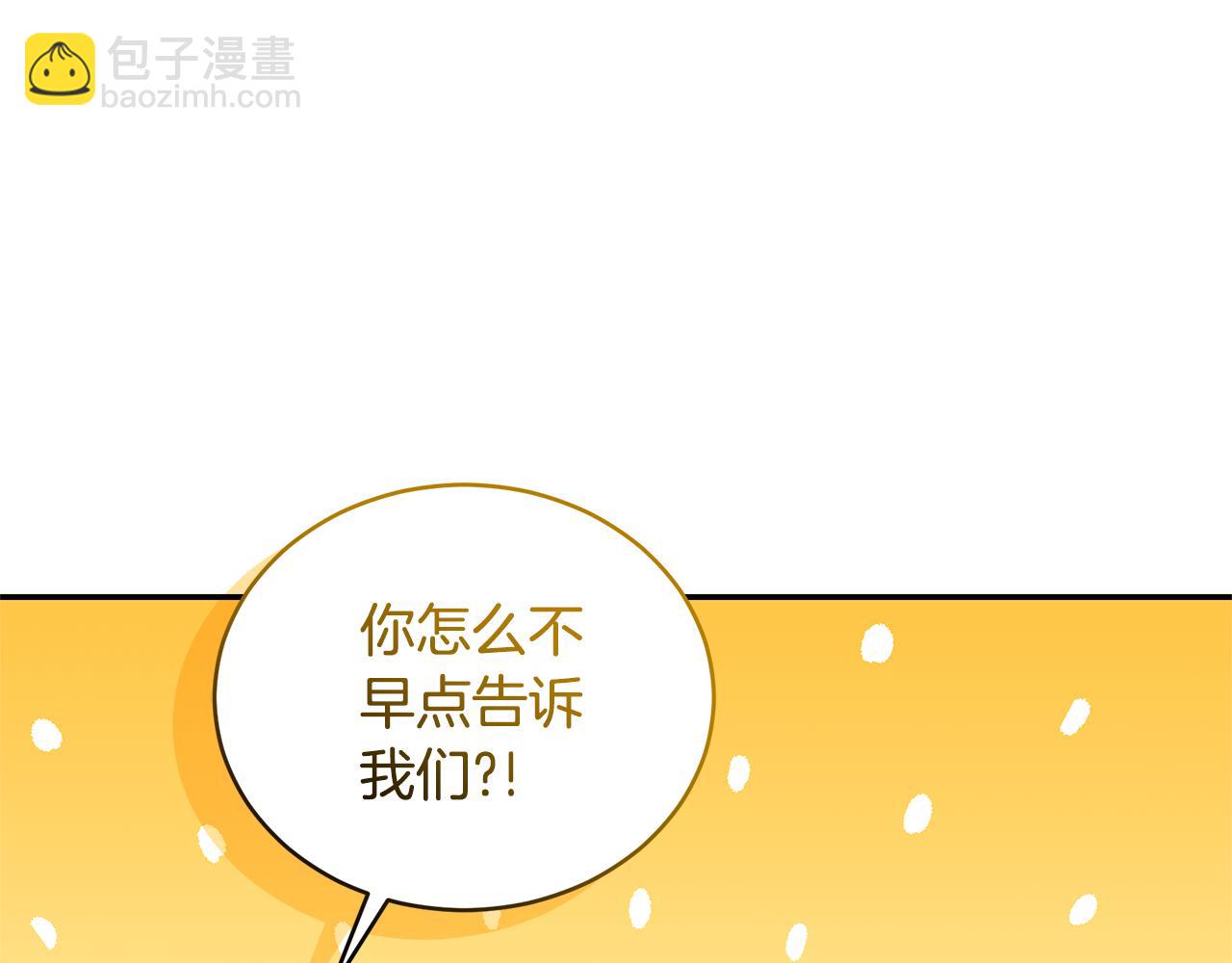 第38话 痊愈？167