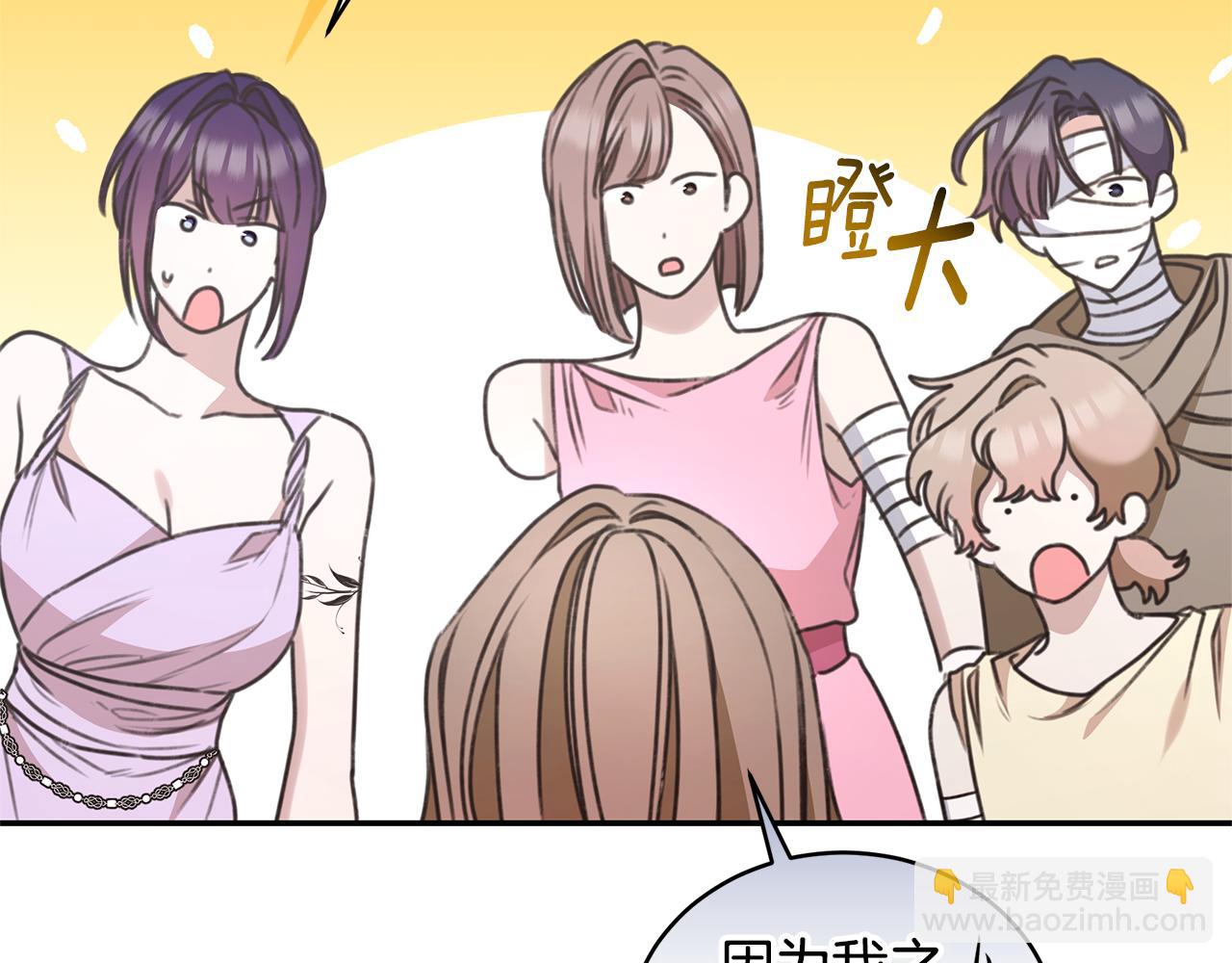 第38话 痊愈？168
