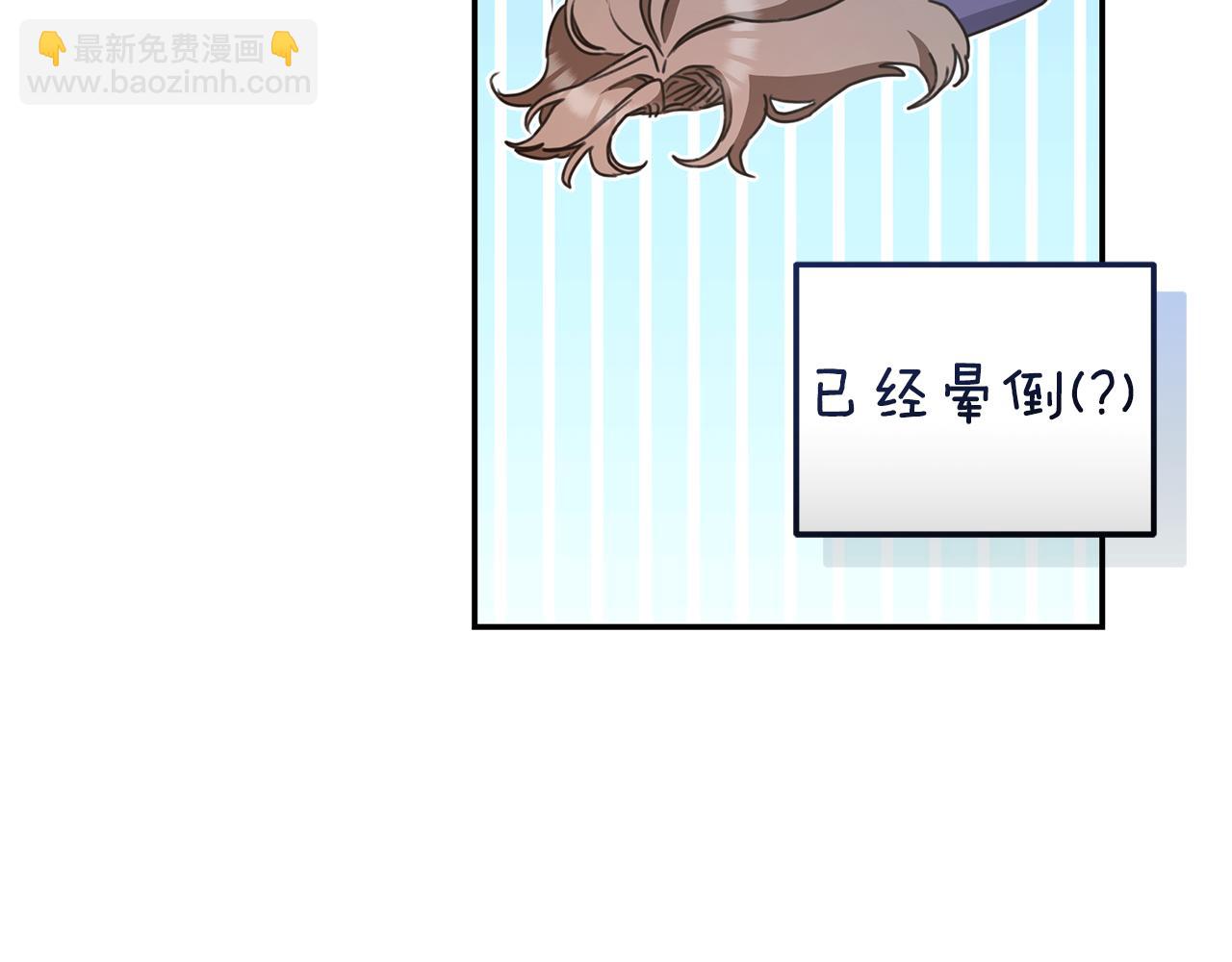 第38话 痊愈？17