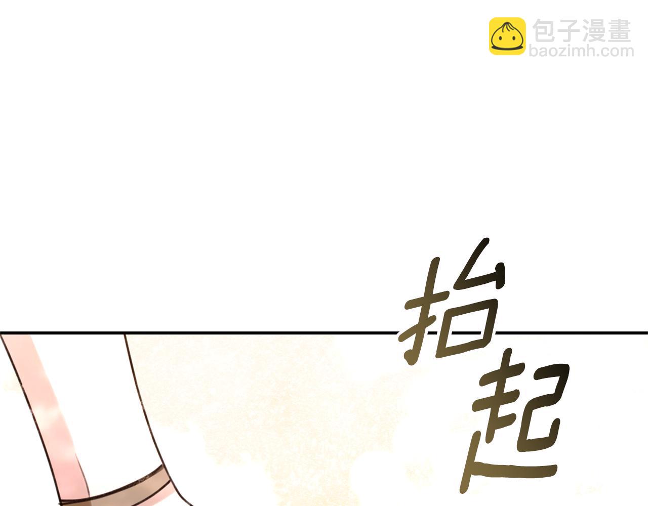 第38话 痊愈？174