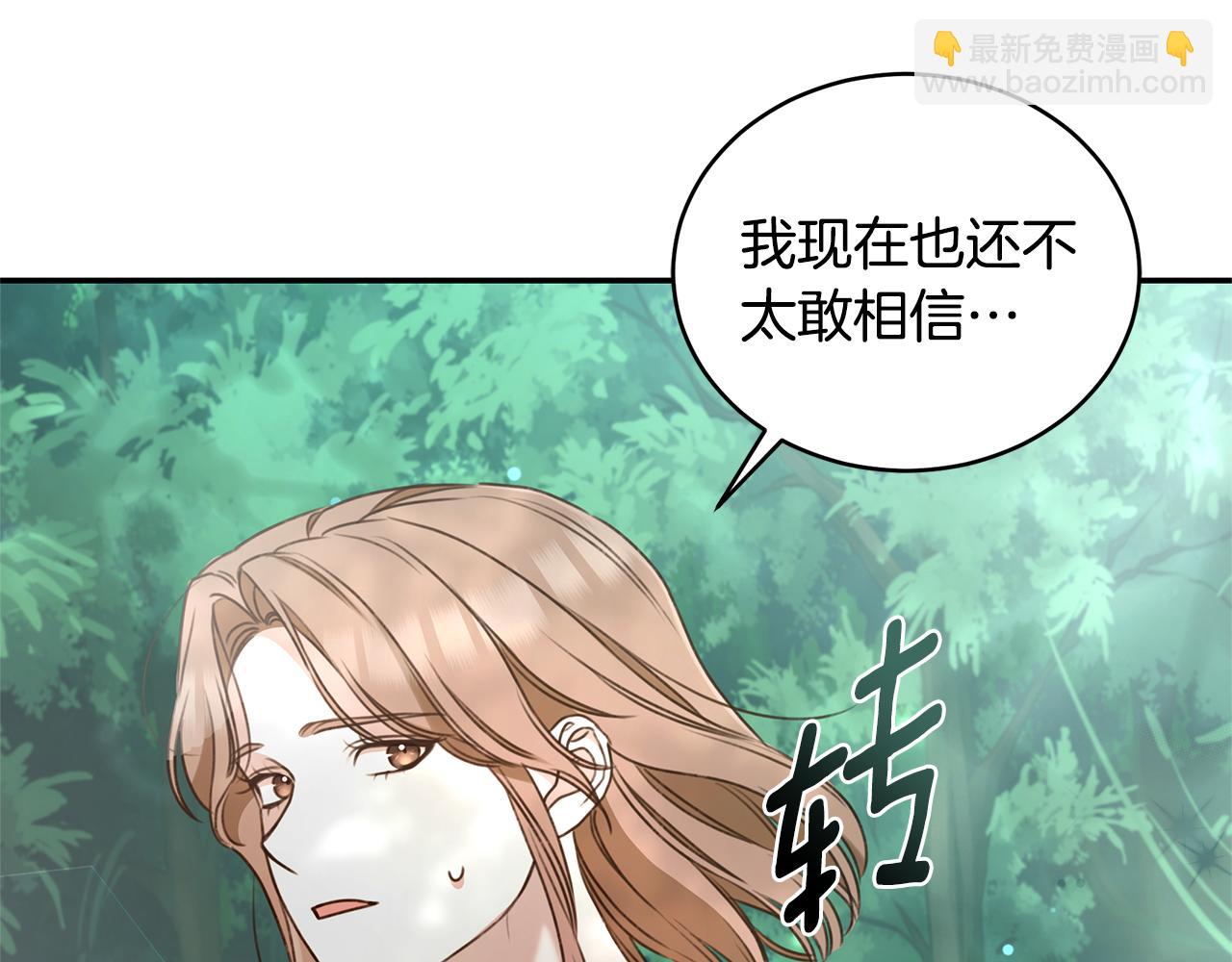 第38话 痊愈？180