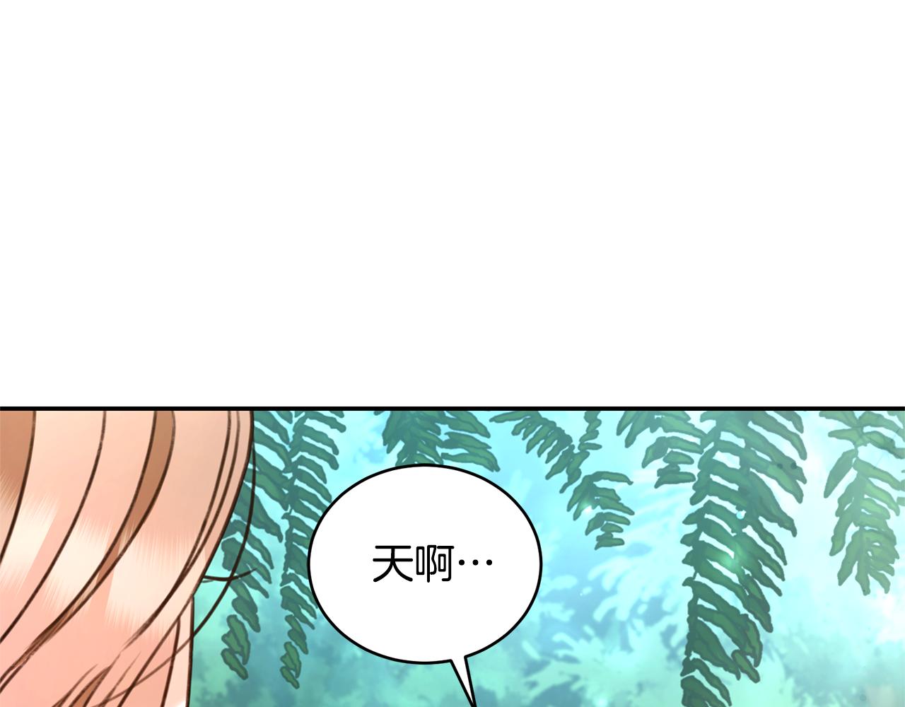 第38话 痊愈？183