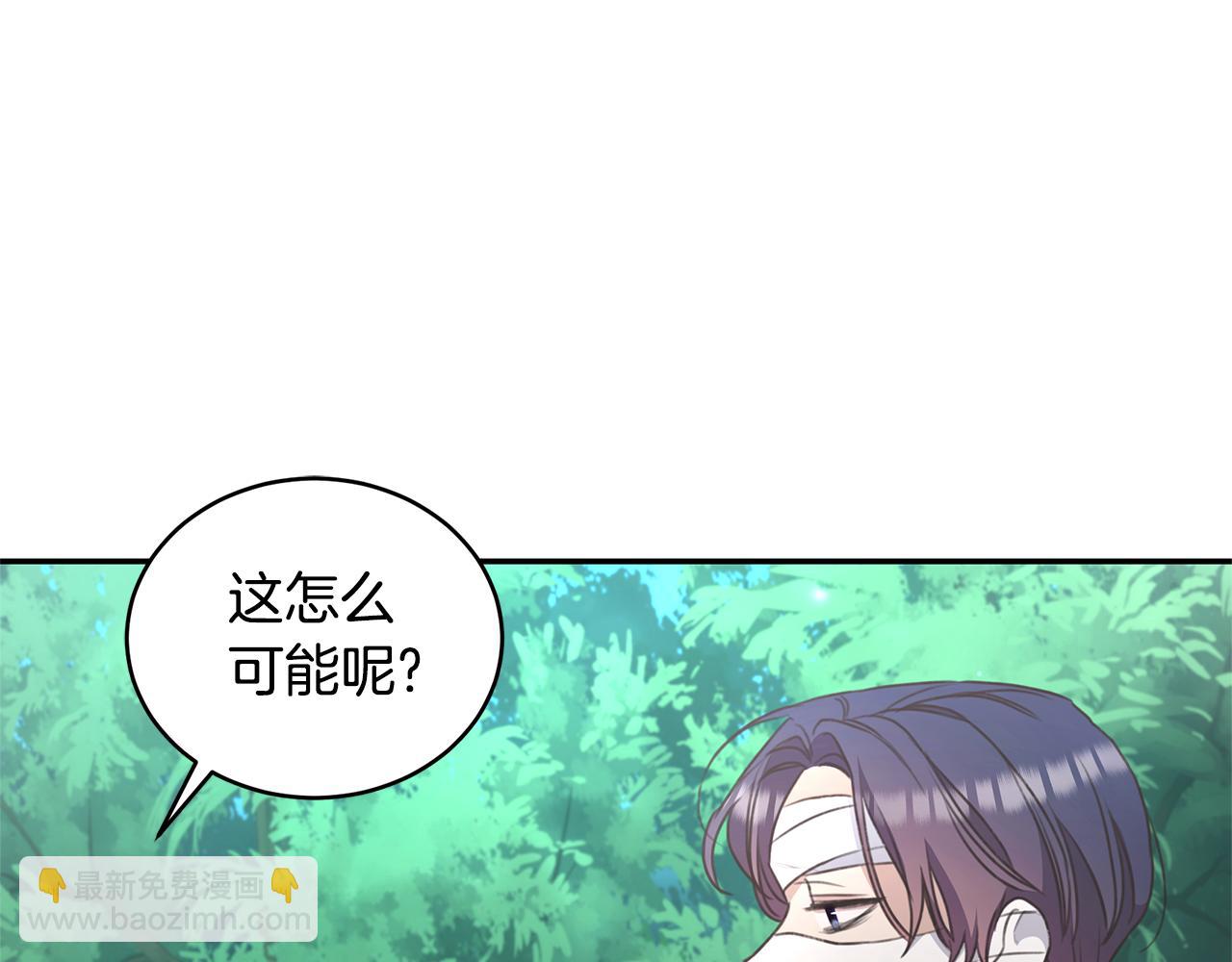 第38话 痊愈？188