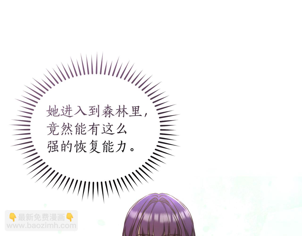 第38话 痊愈？191