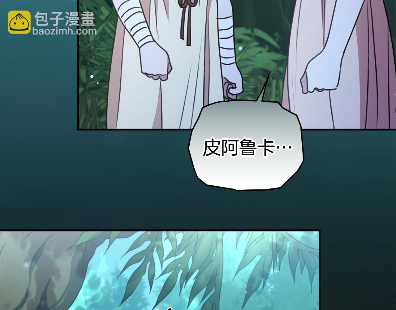 第38话 痊愈？203