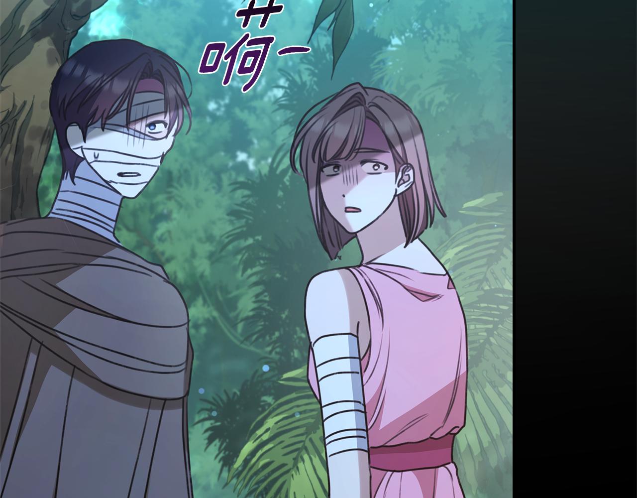 第38话 痊愈？204
