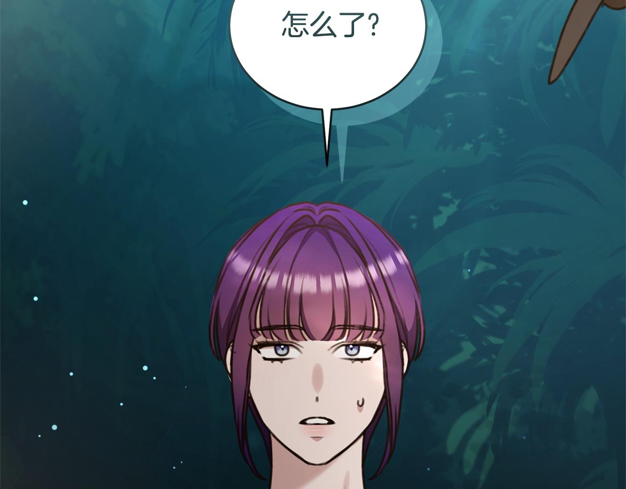 第38话 痊愈？207