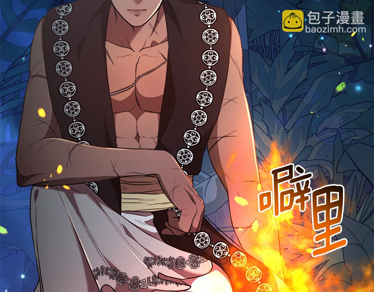 第38话 痊愈？21