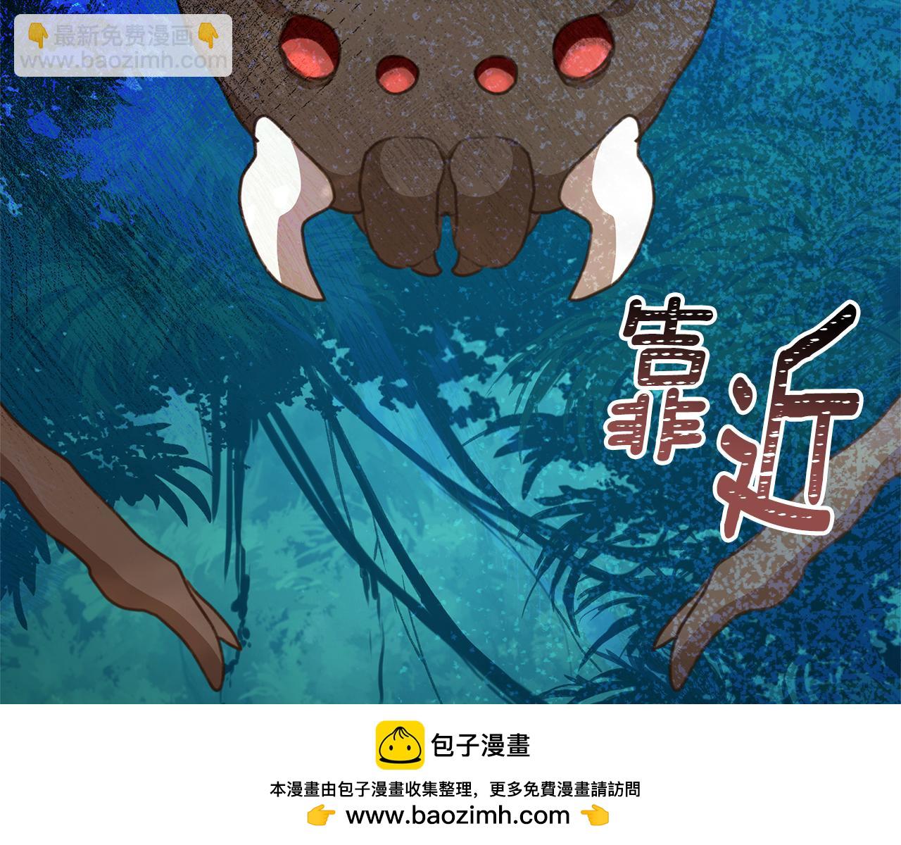 第38话 痊愈？211