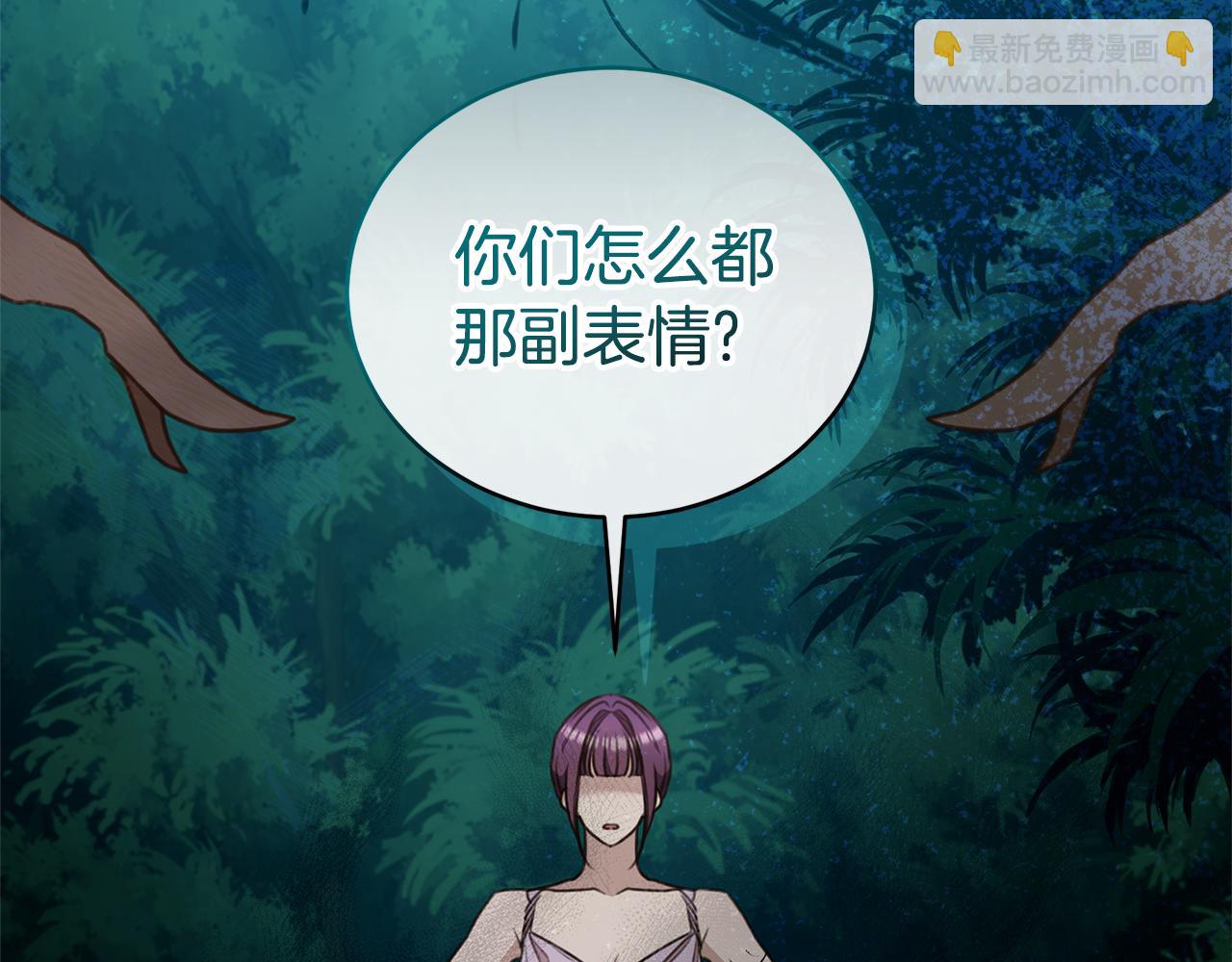 第38话 痊愈？216
