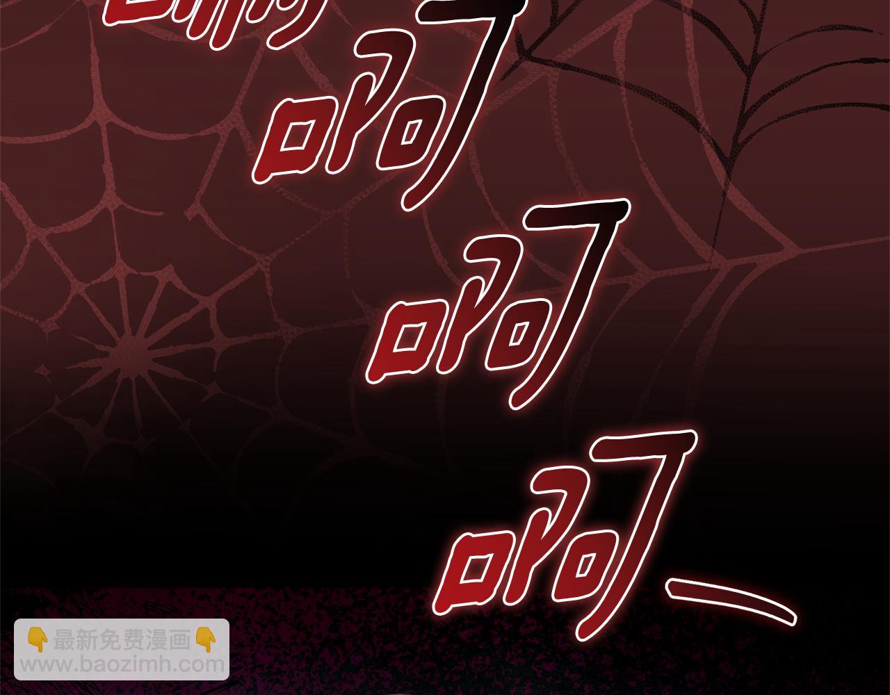 第38话 痊愈？219