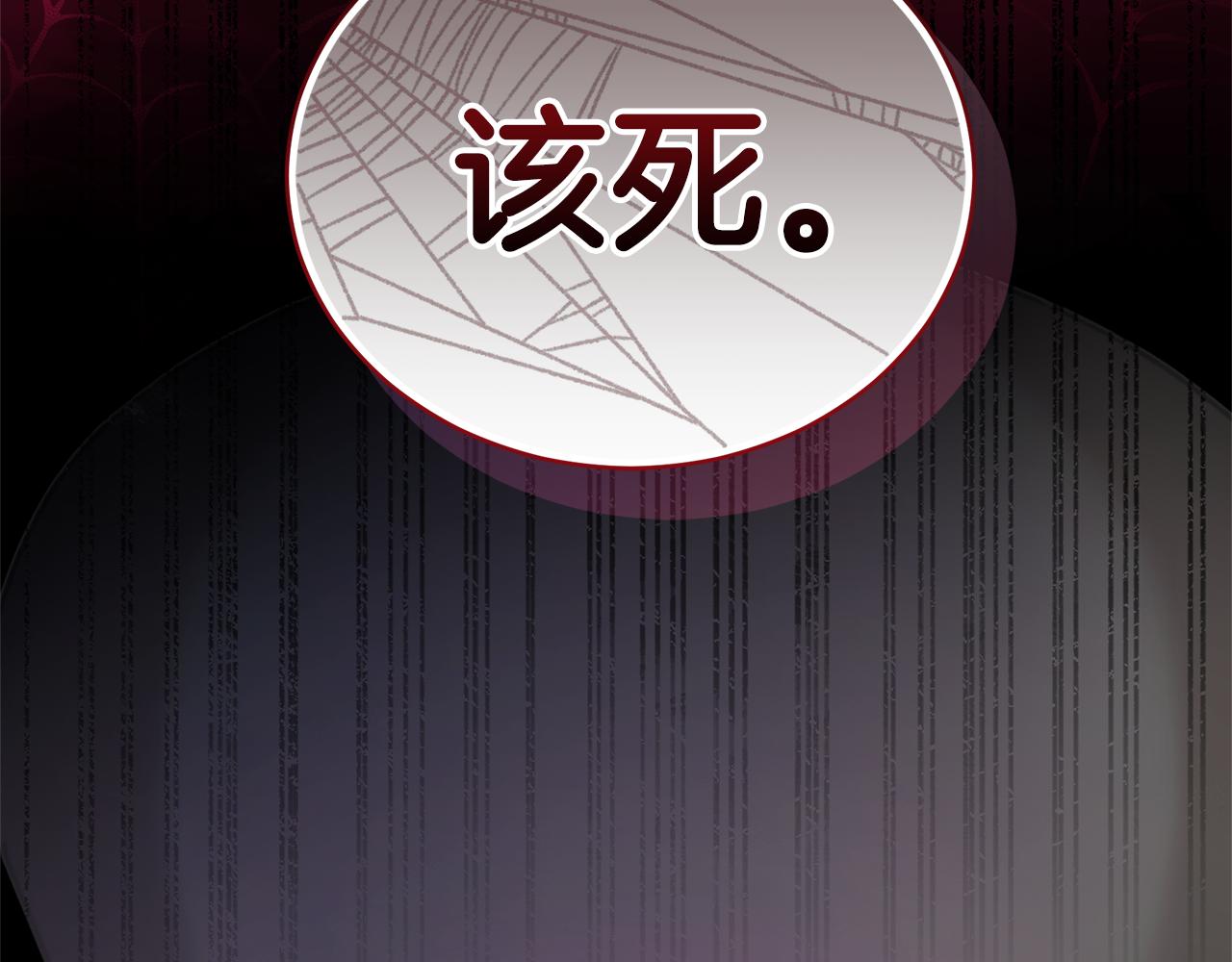 第38话 痊愈？225