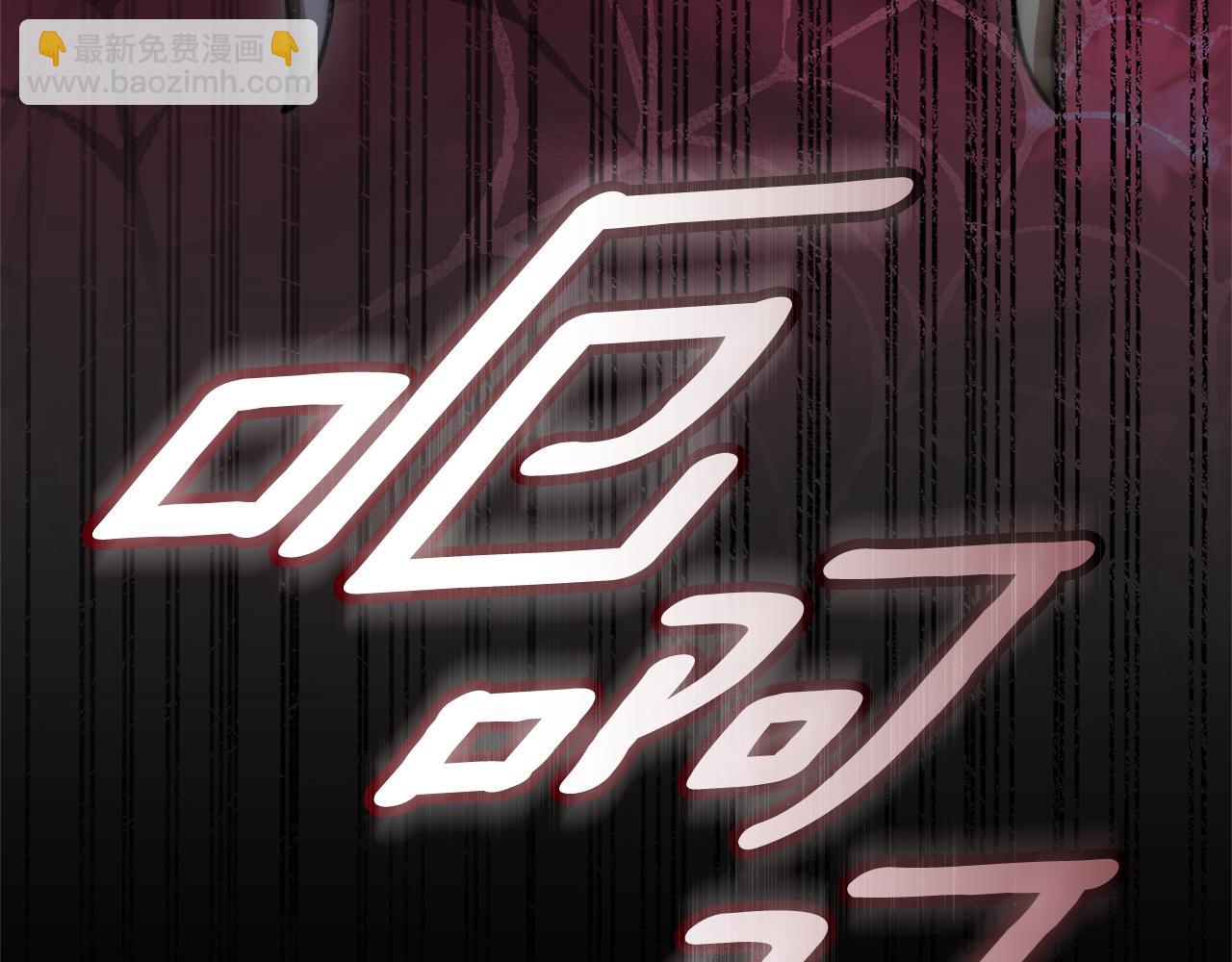 第38话 痊愈？229