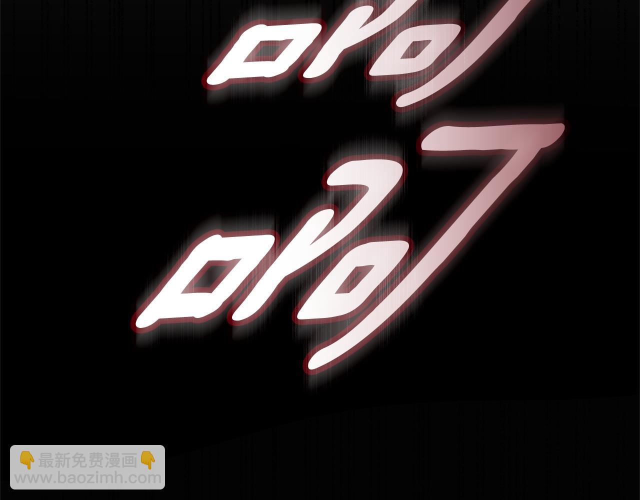 第38话 痊愈？230