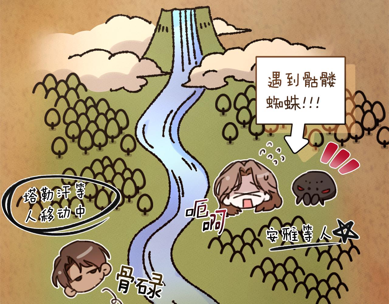 第38话 痊愈？234
