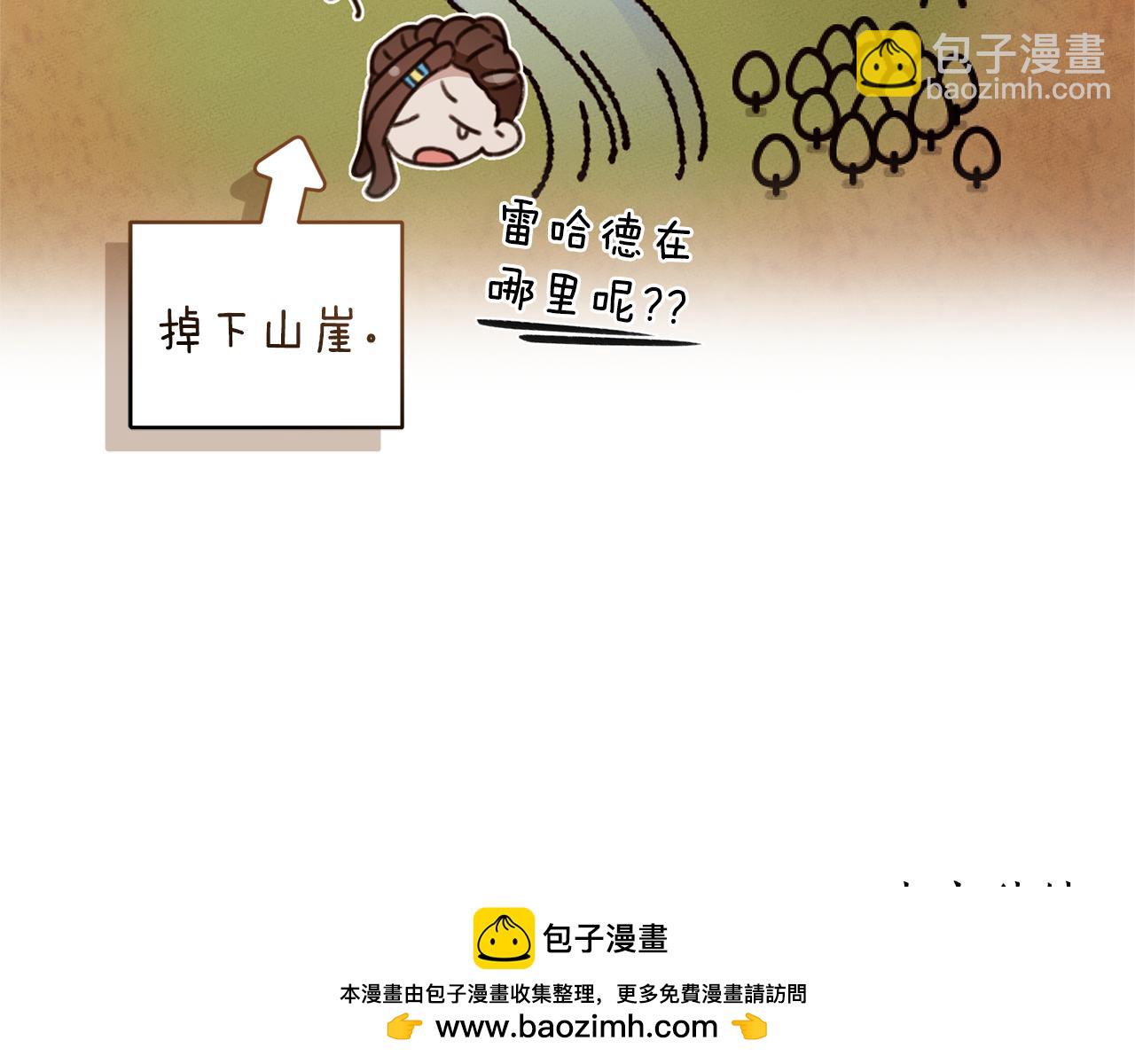 第38话 痊愈？235