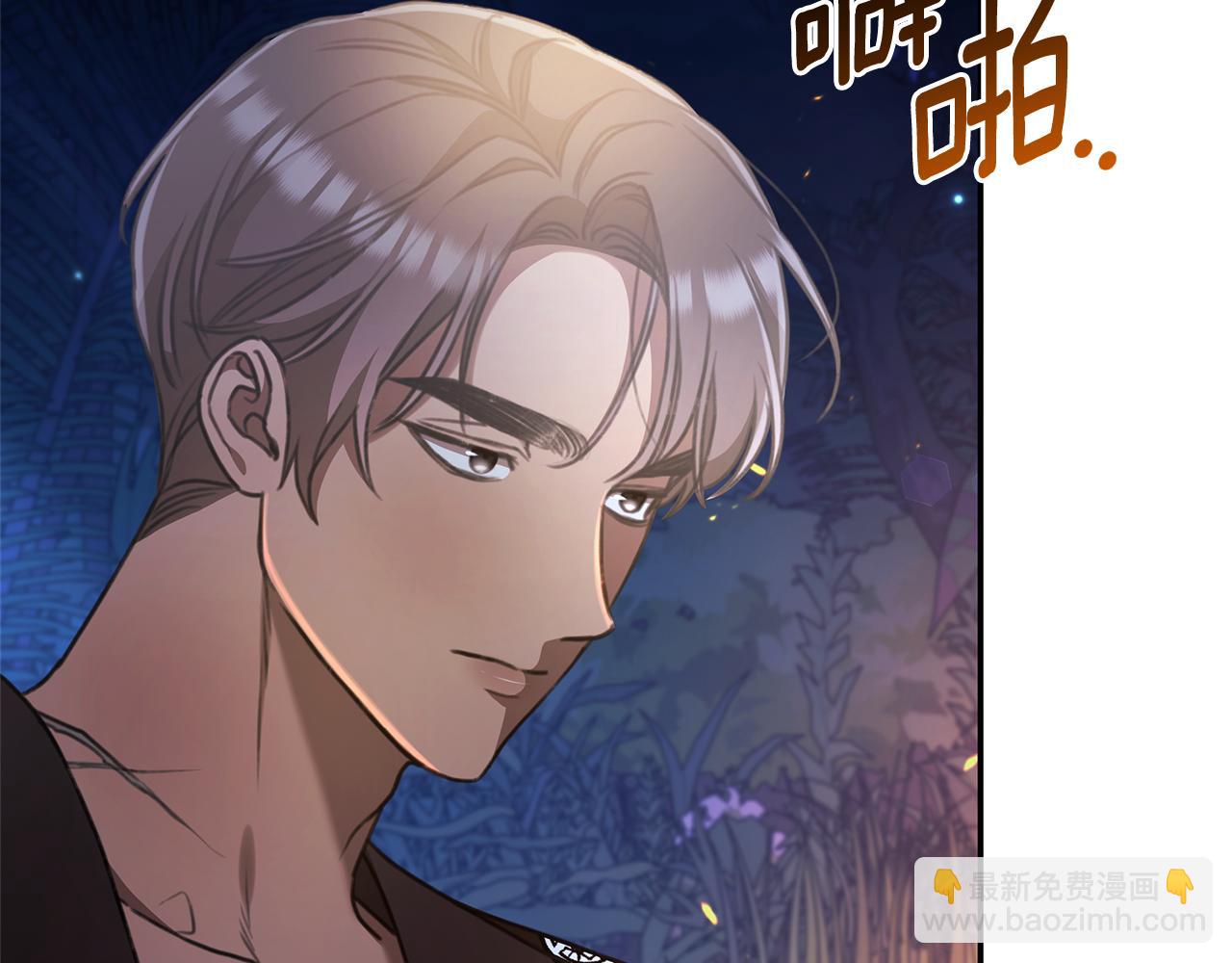 第38话 痊愈？24