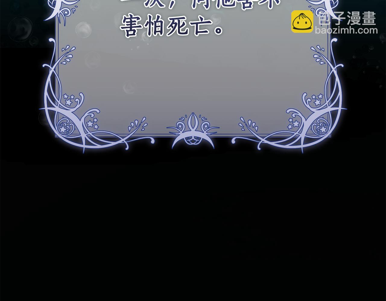 第38话 痊愈？240