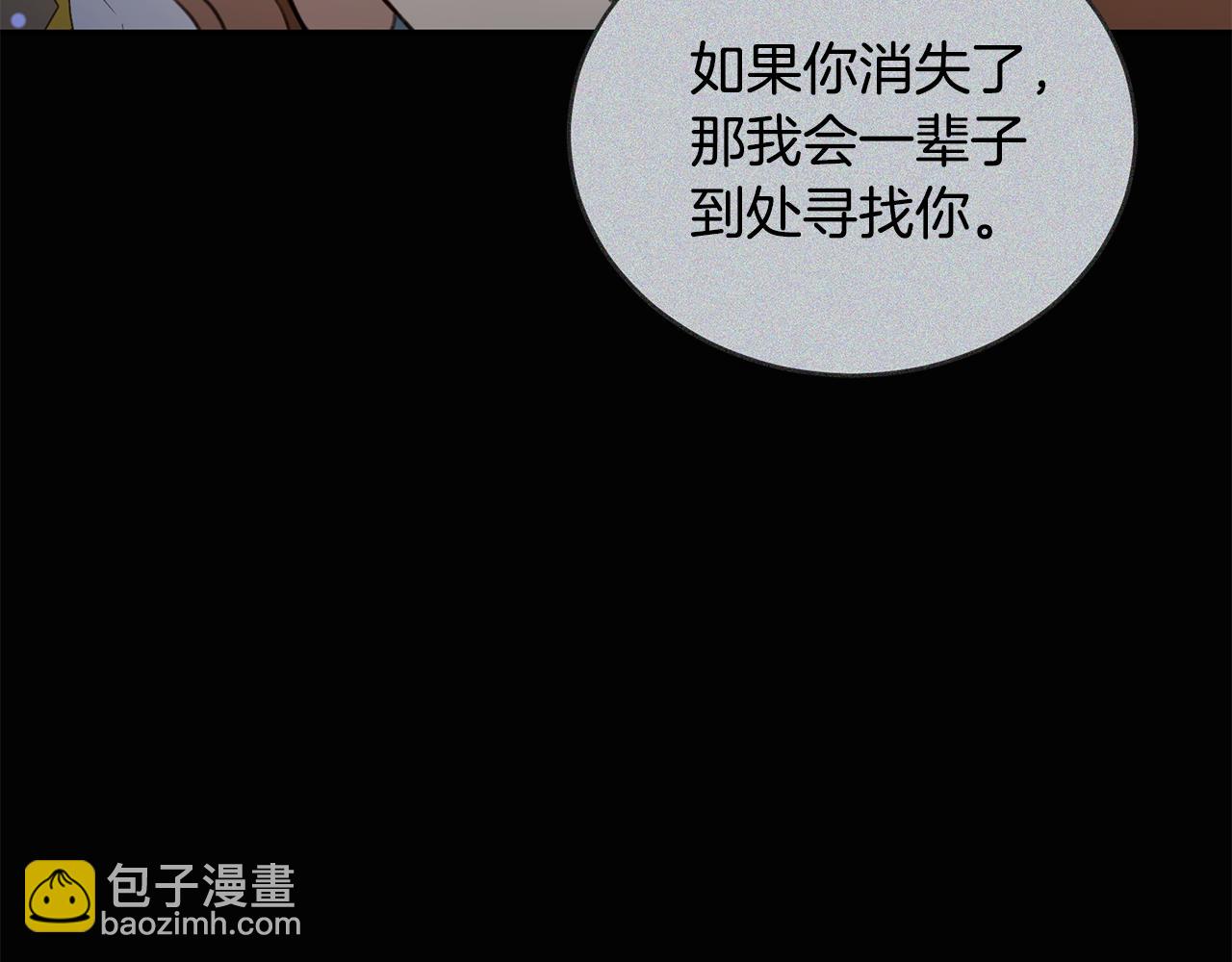 第38话 痊愈？247