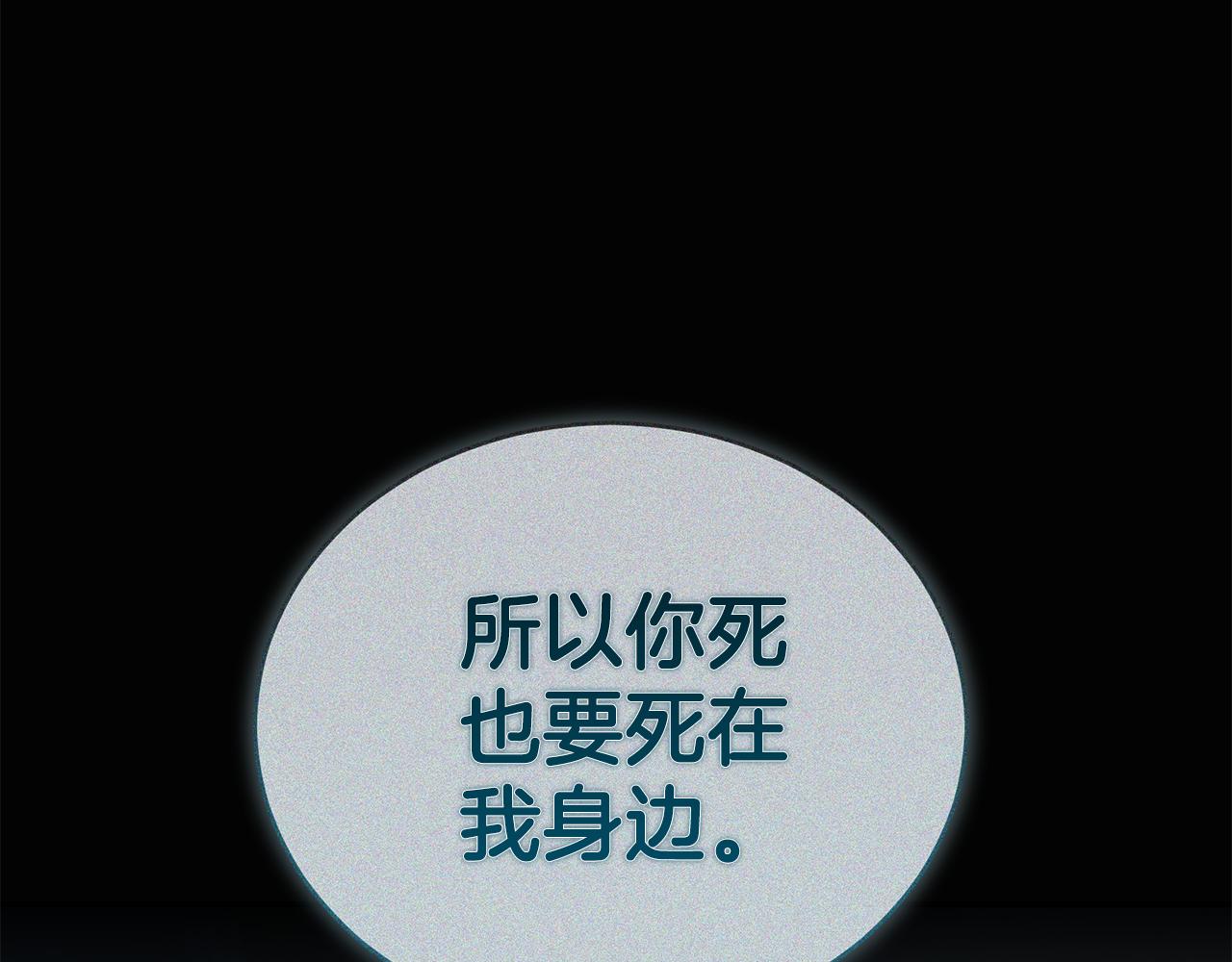 第38话 痊愈？248