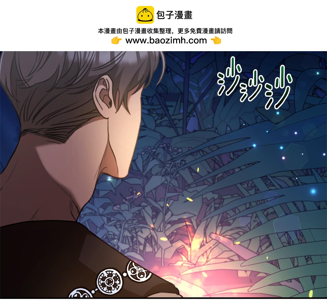 第38话 痊愈？27