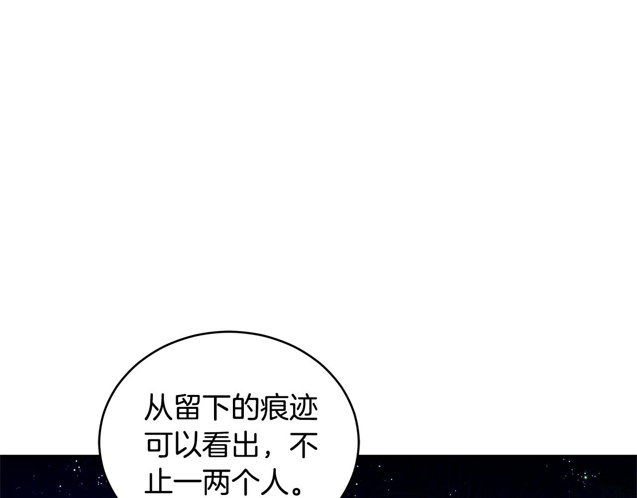 第38话 痊愈？28