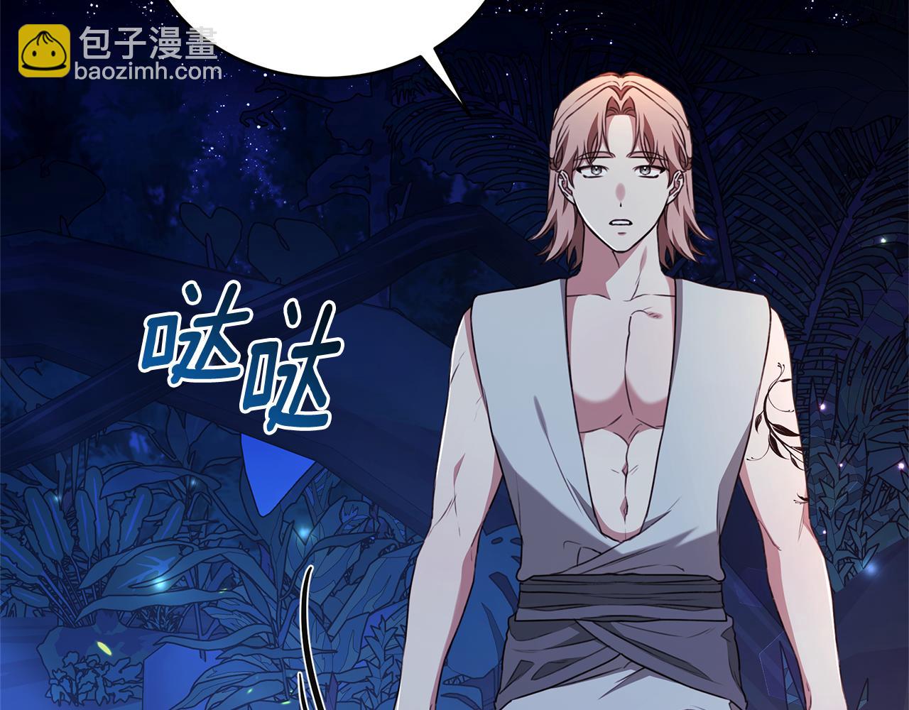 第38话 痊愈？29