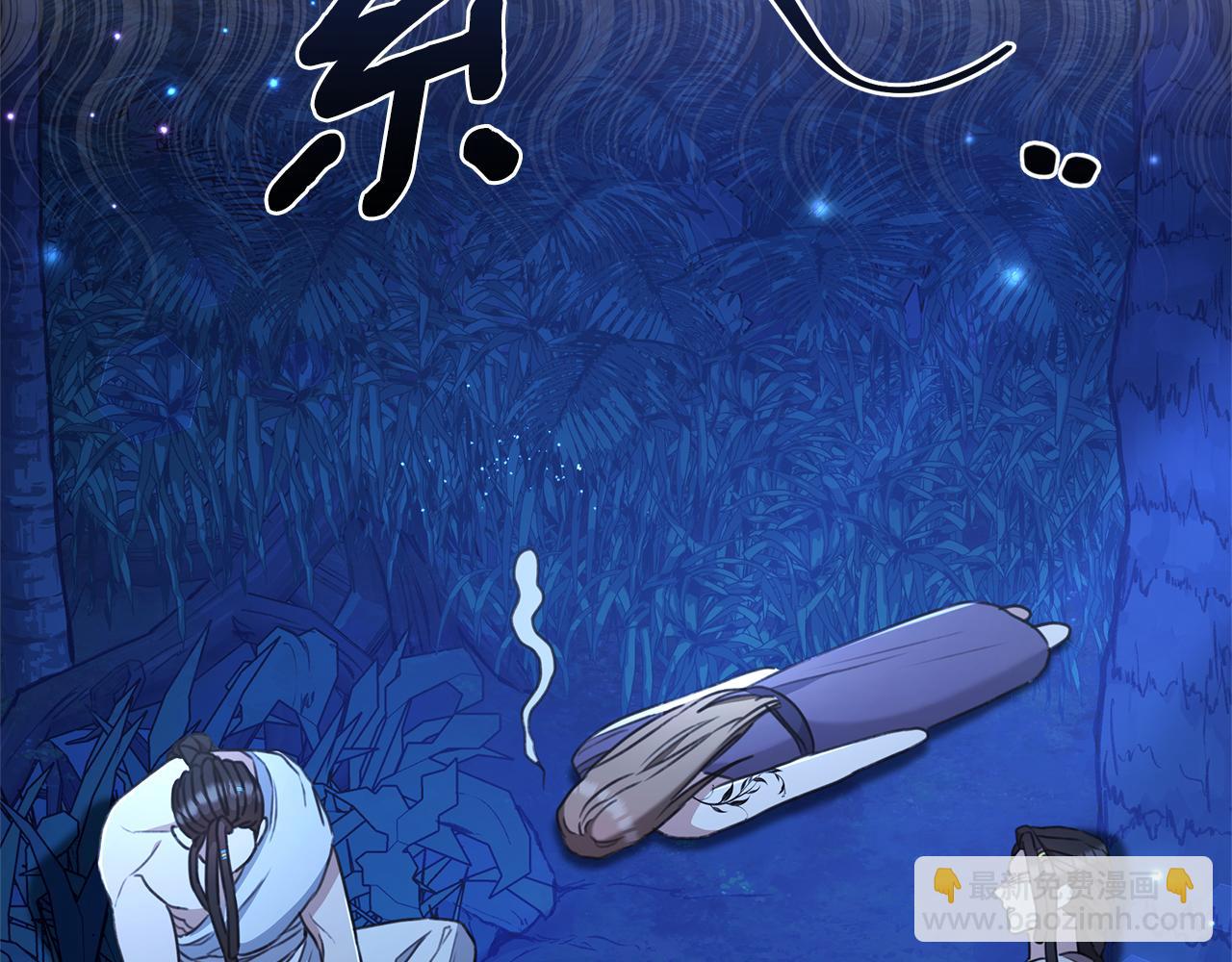 第38话 痊愈？3
