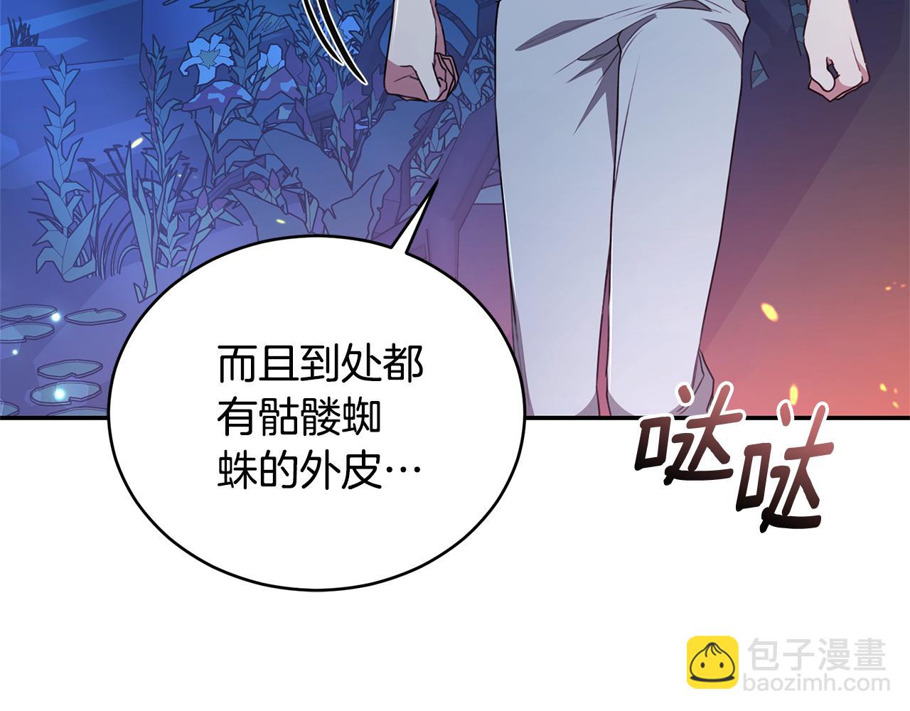 第38话 痊愈？30