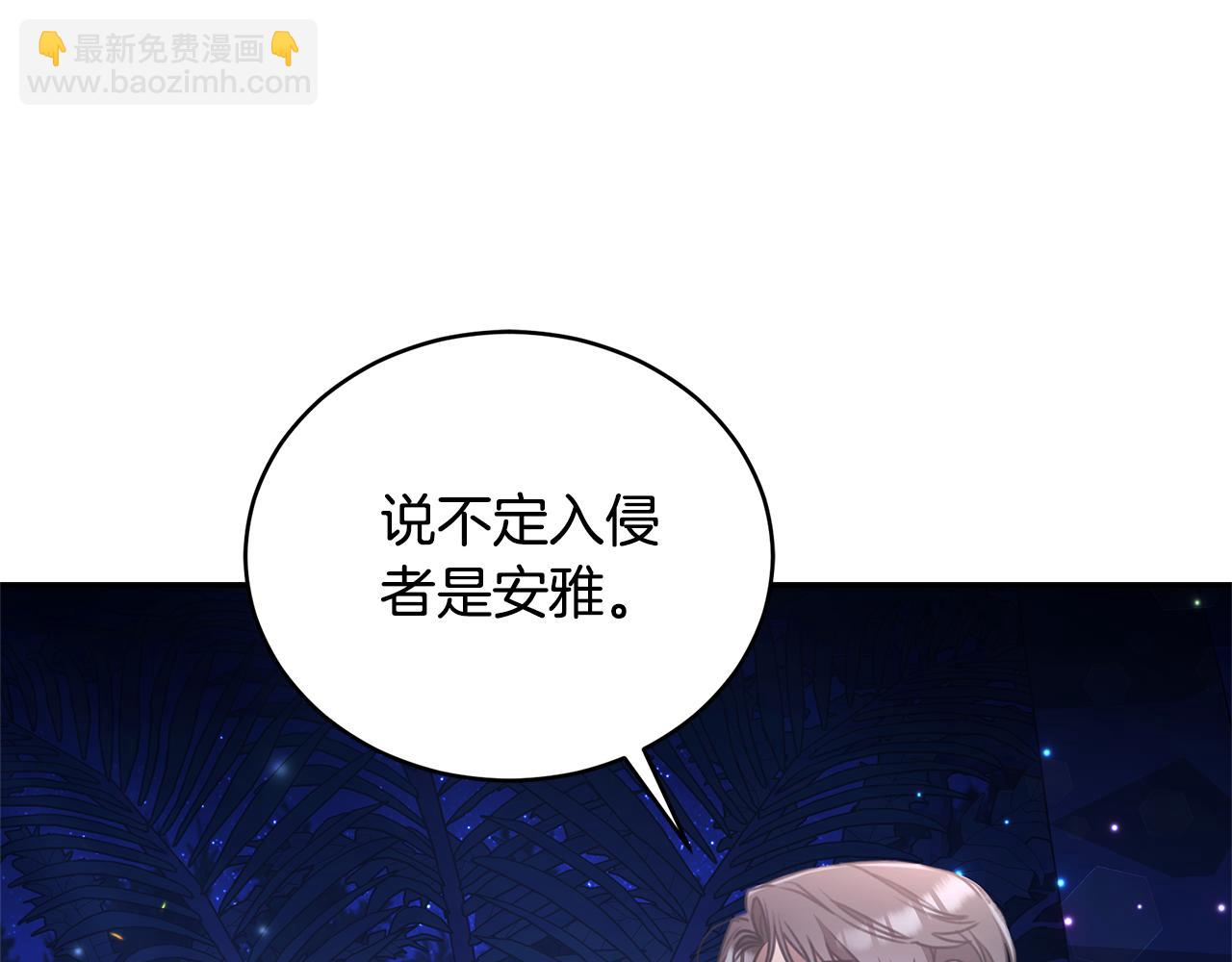 第38话 痊愈？32