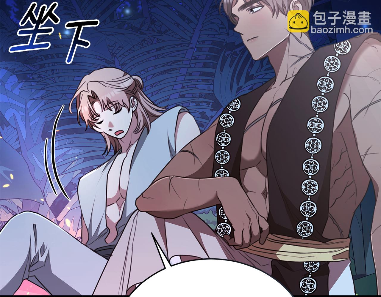 第38话 痊愈？33