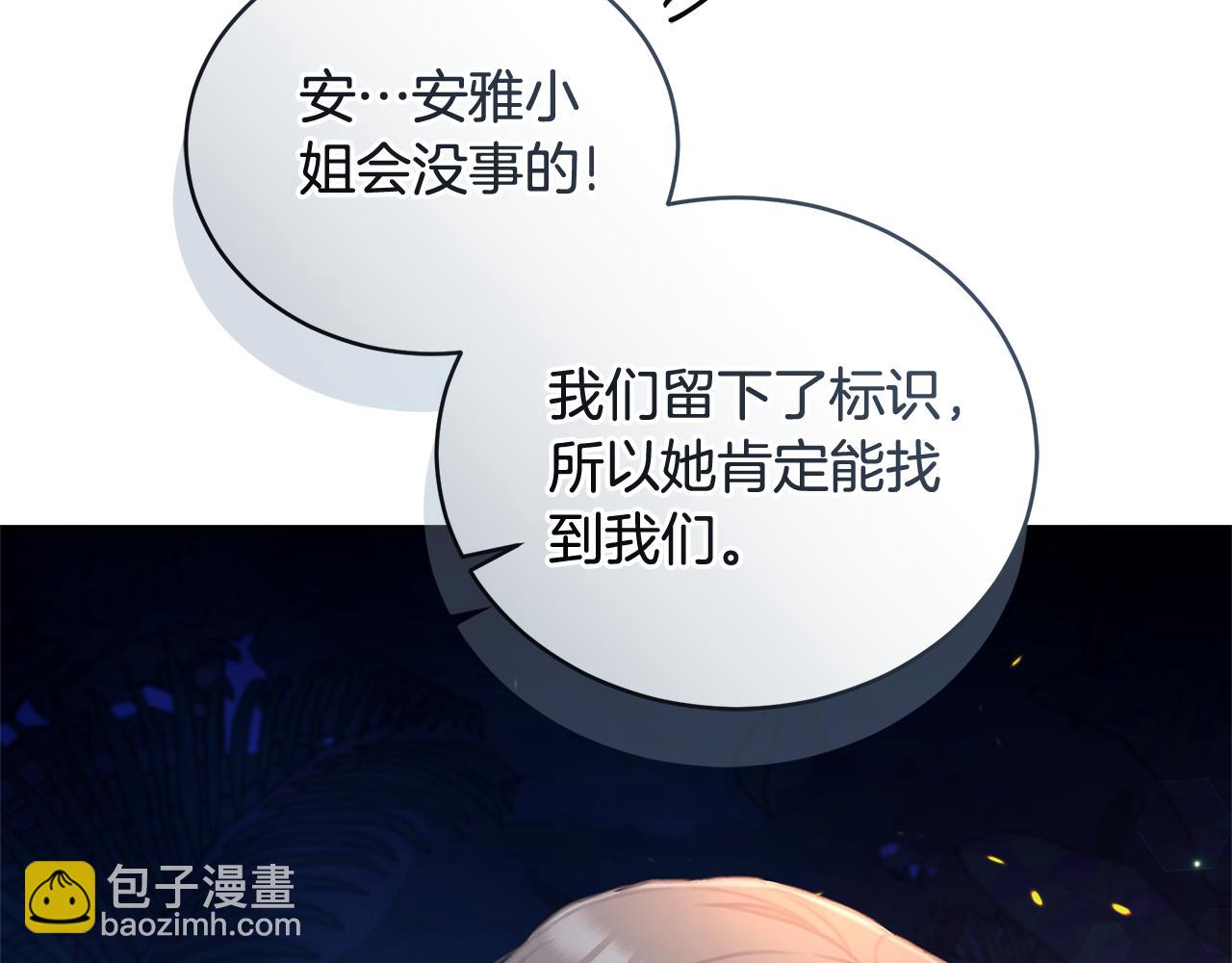 第38话 痊愈？37