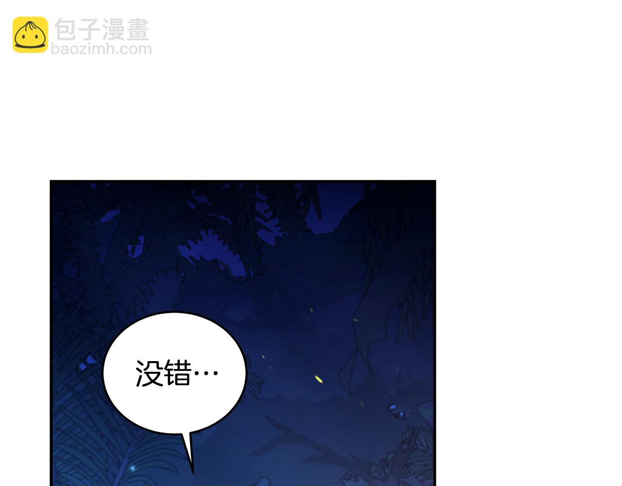 第38话 痊愈？40