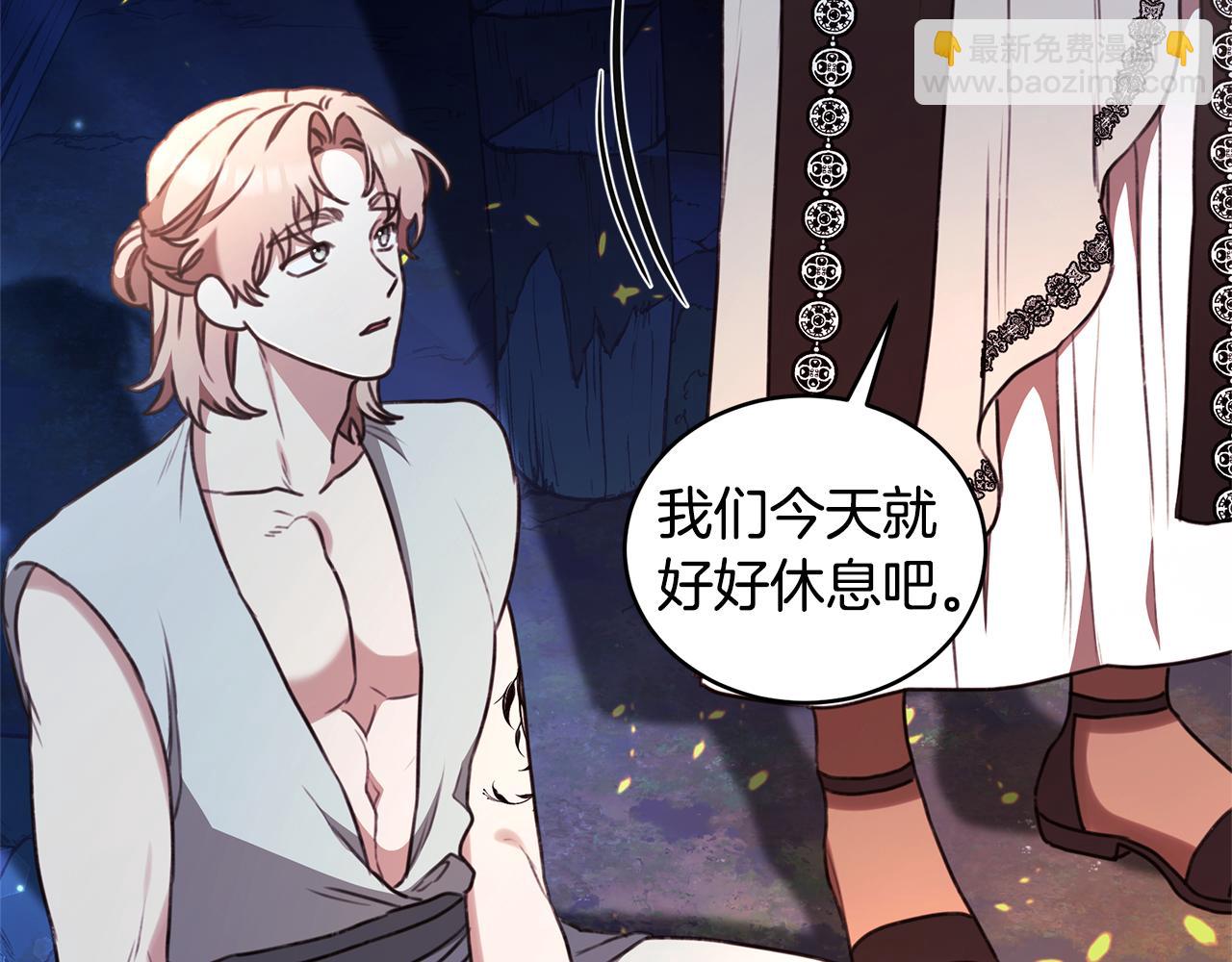 第38话 痊愈？46