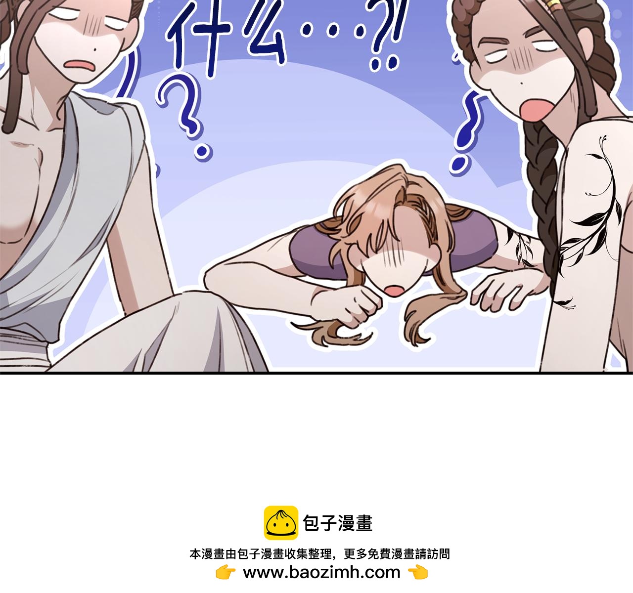 第38话 痊愈？49