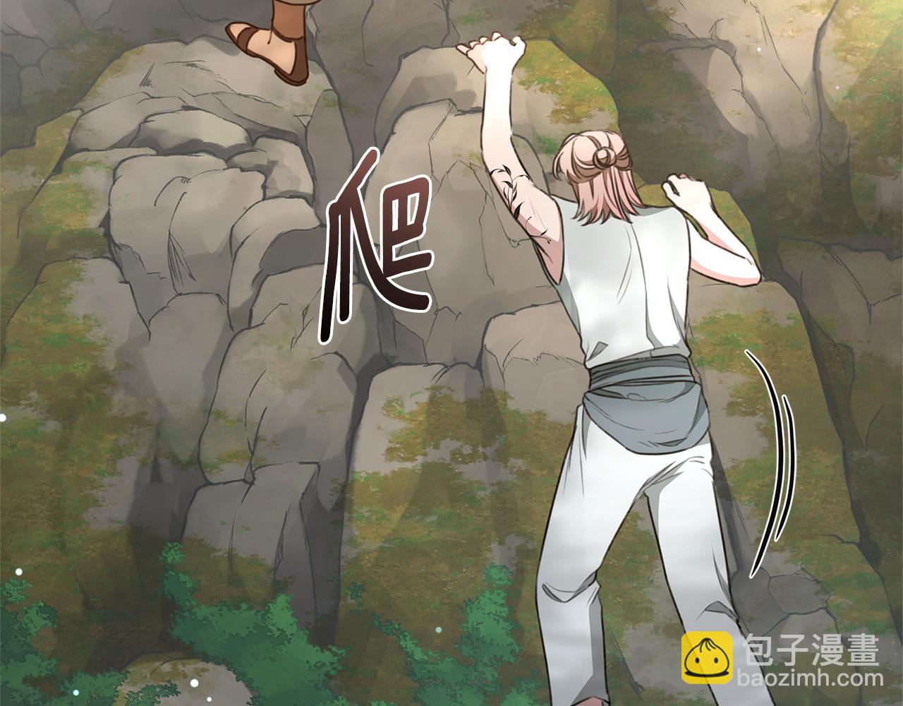 第38话 痊愈？64
