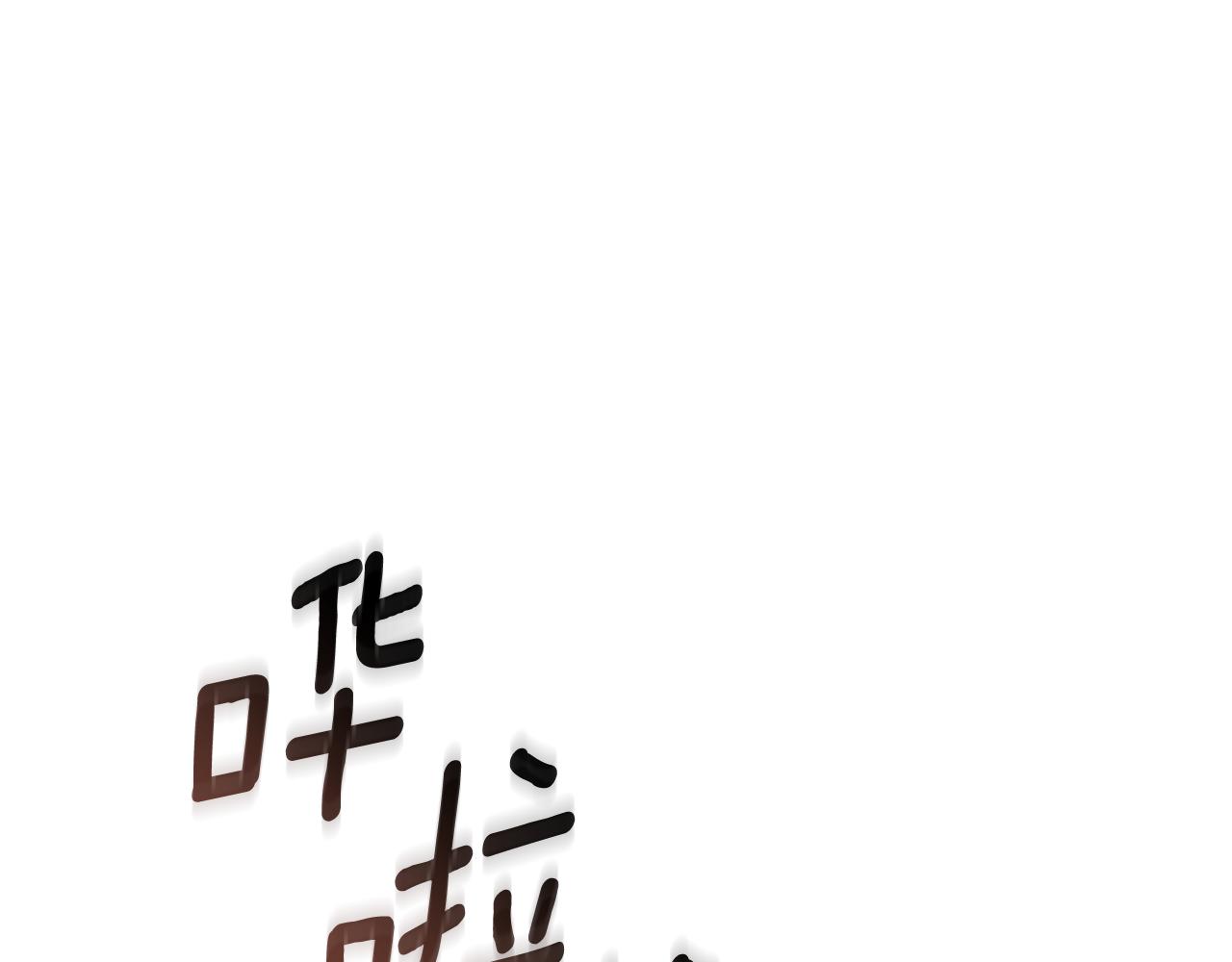 第38话 痊愈？67