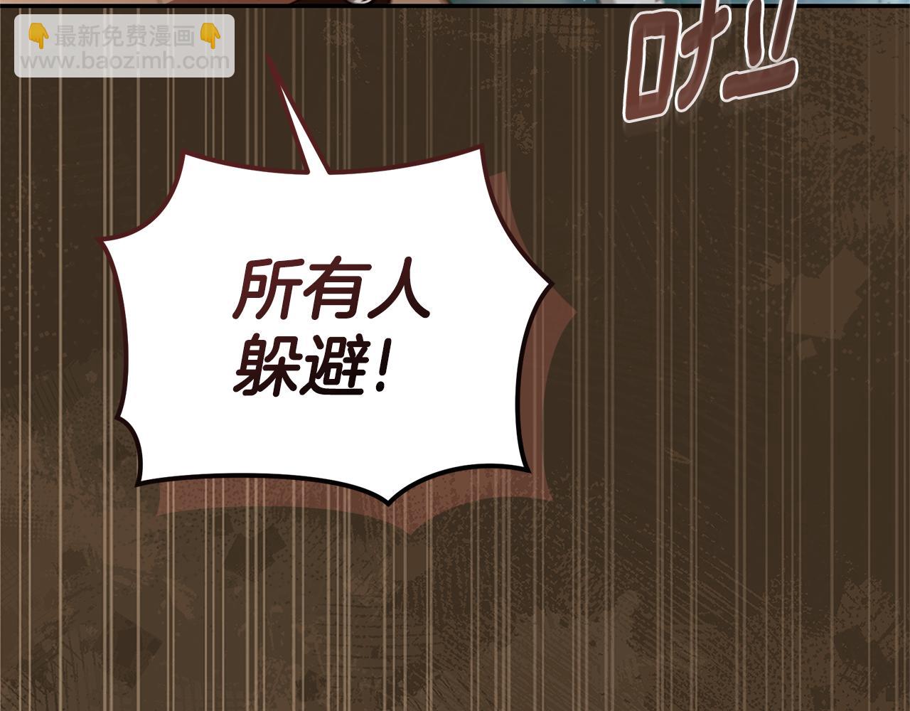 第38话 痊愈？73