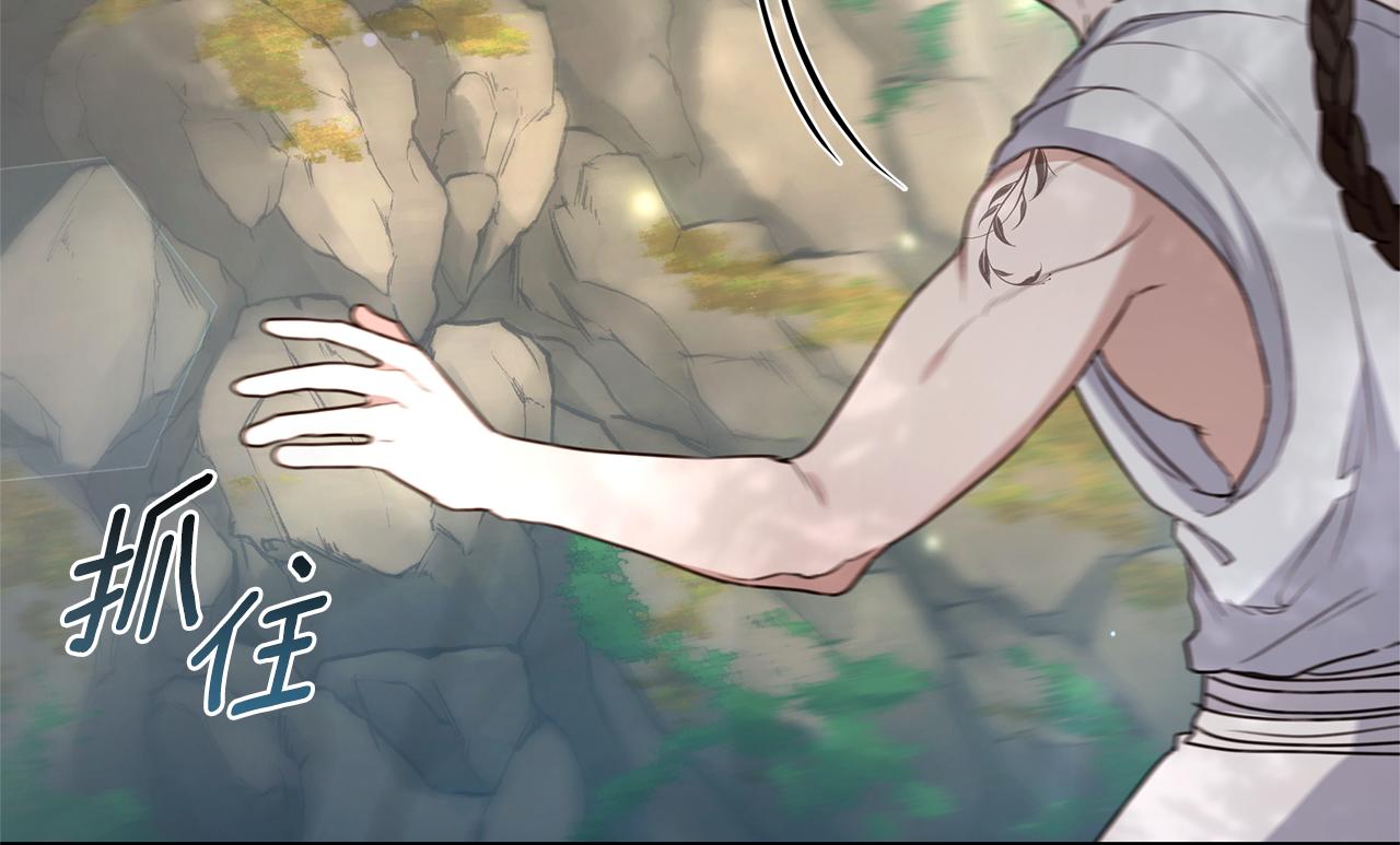 第38话 痊愈？75