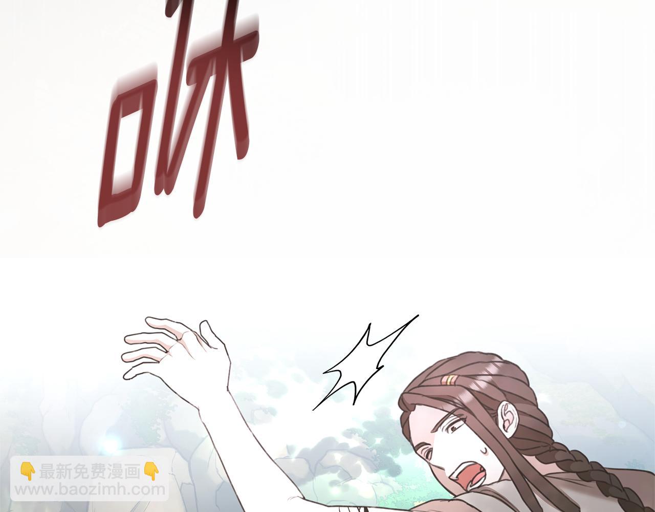 第38话 痊愈？79