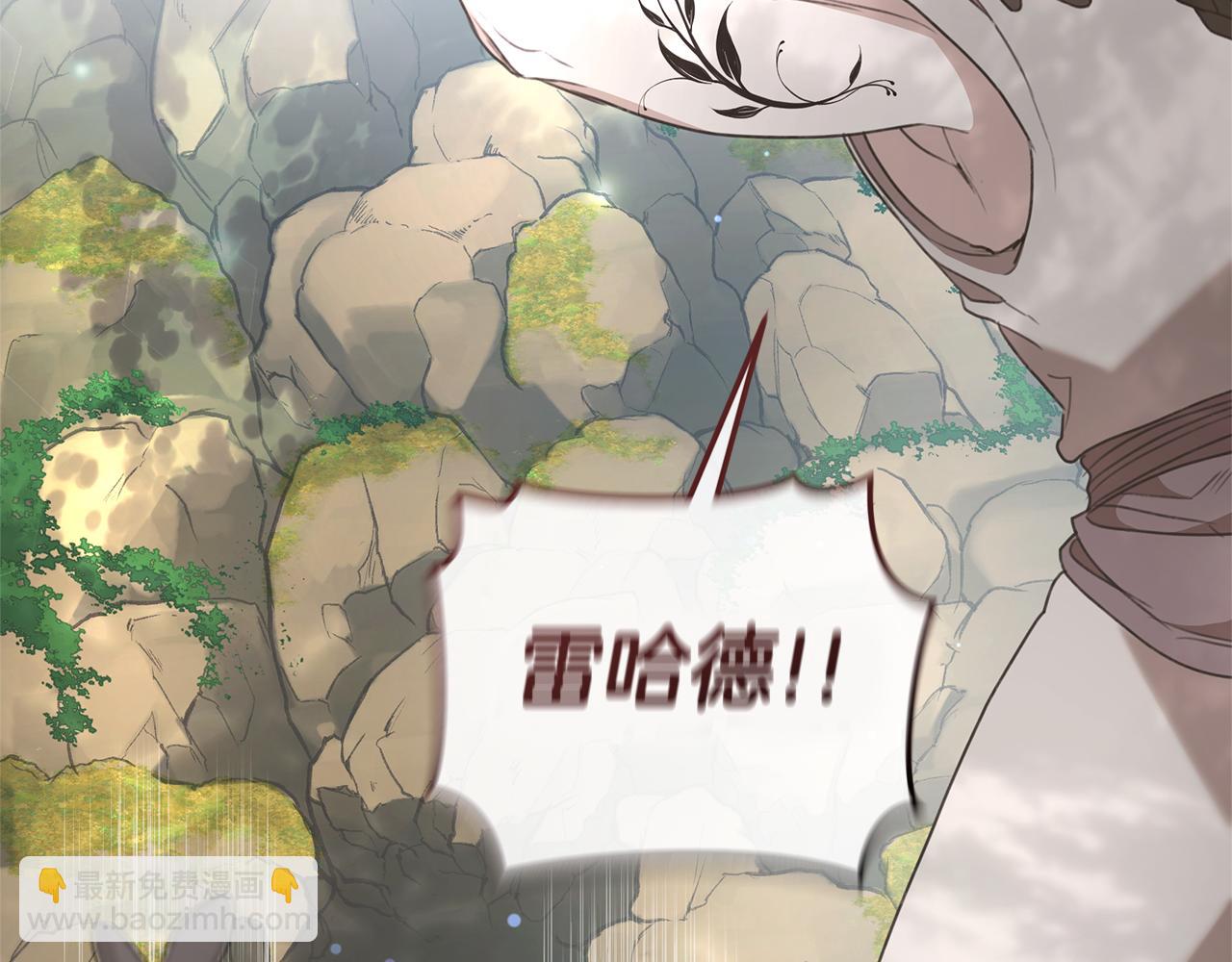 第38话 痊愈？80
