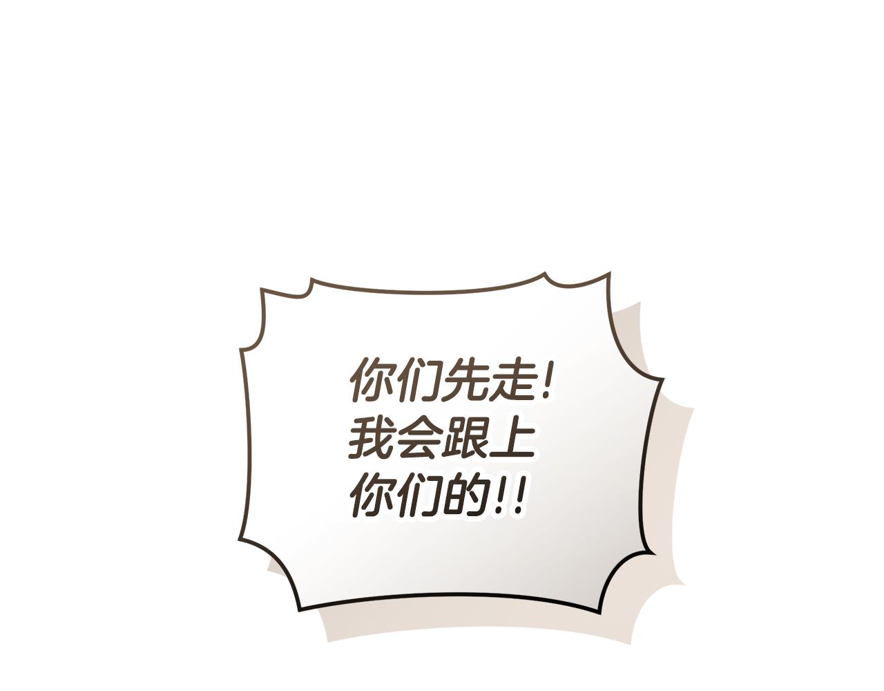 第38话 痊愈？84