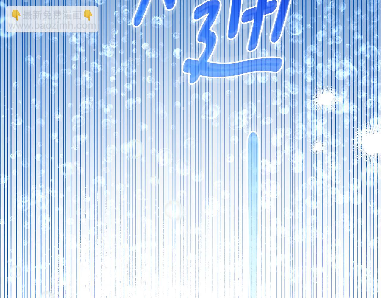 第38话 痊愈？88