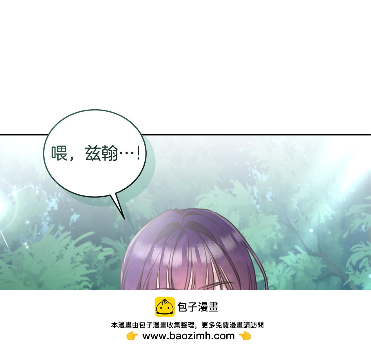 第38话 痊愈？94