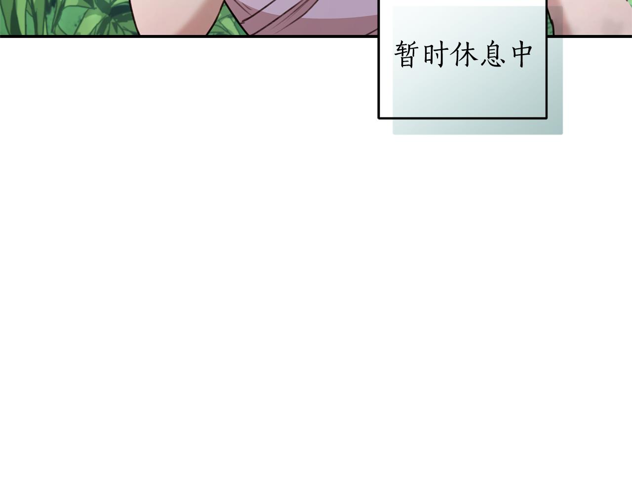 第38话 痊愈？96