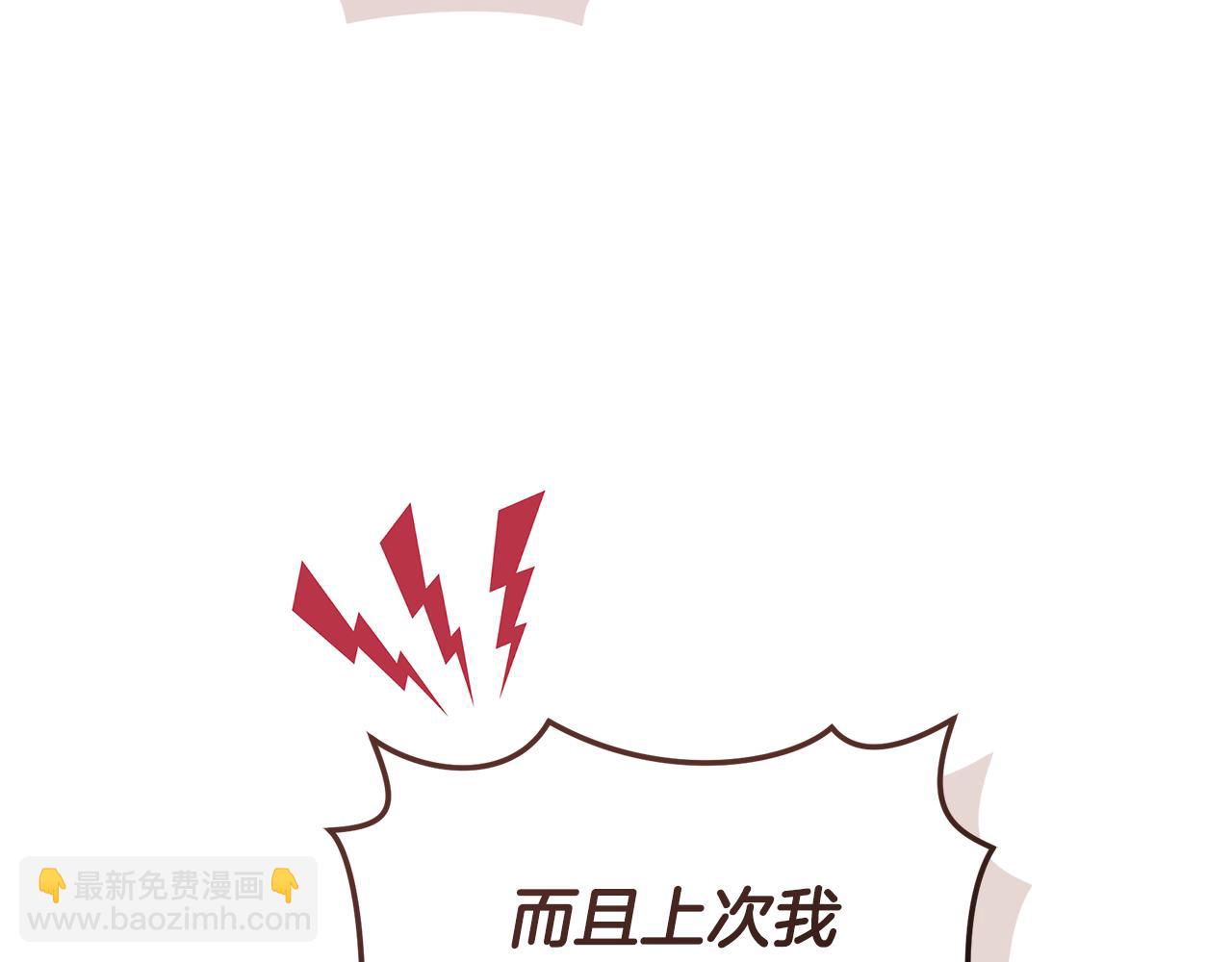 第38话 痊愈？99