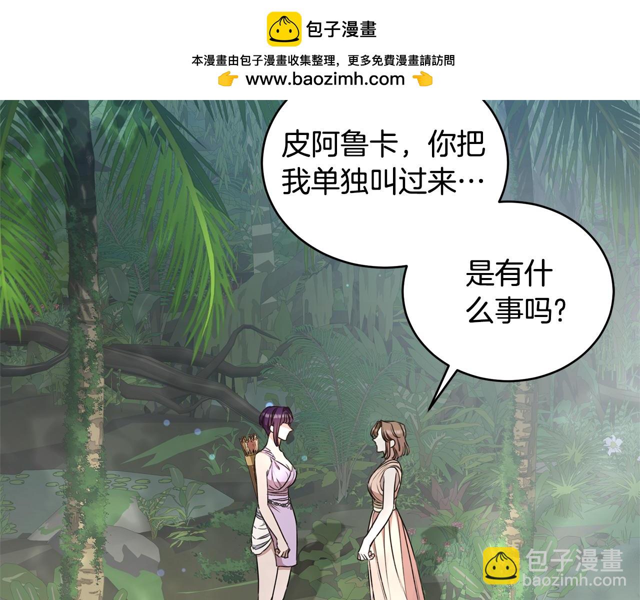 第39话 骷髅蜘蛛1
