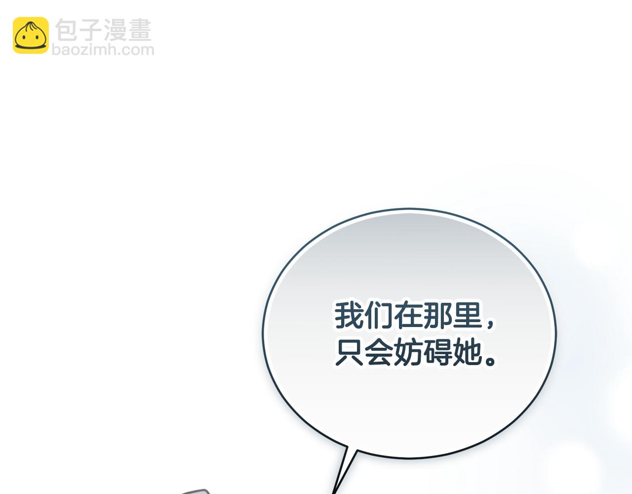 第39话 骷髅蜘蛛102