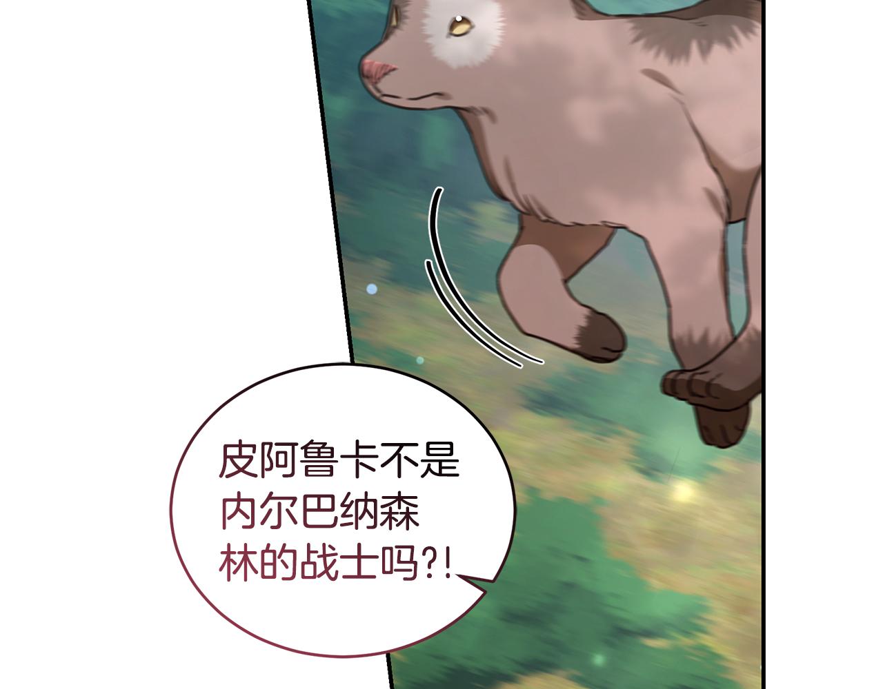 第39话 骷髅蜘蛛104